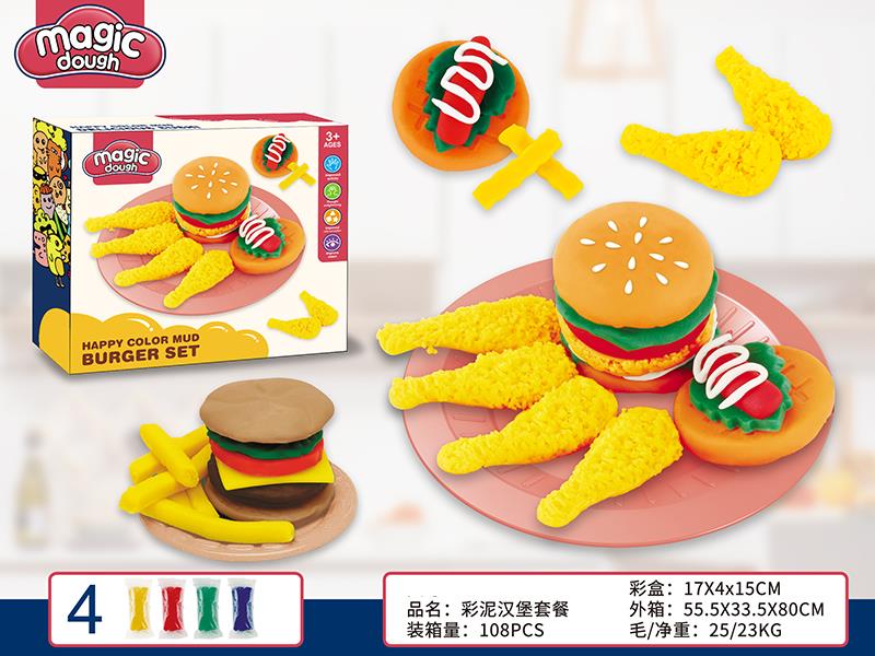 Burger Color Clay Set