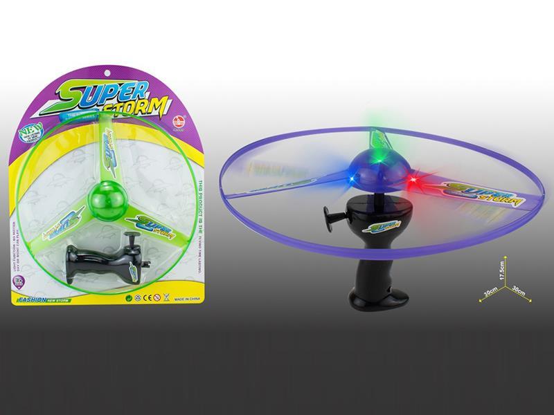 30cm Pull Line Flying Saucer