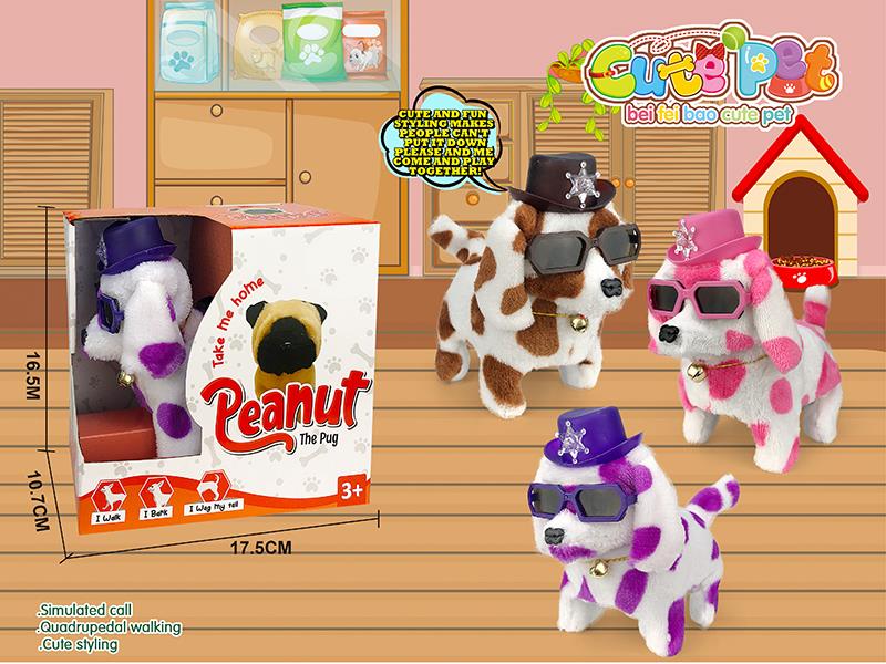 Electric Plush Pet - Dog