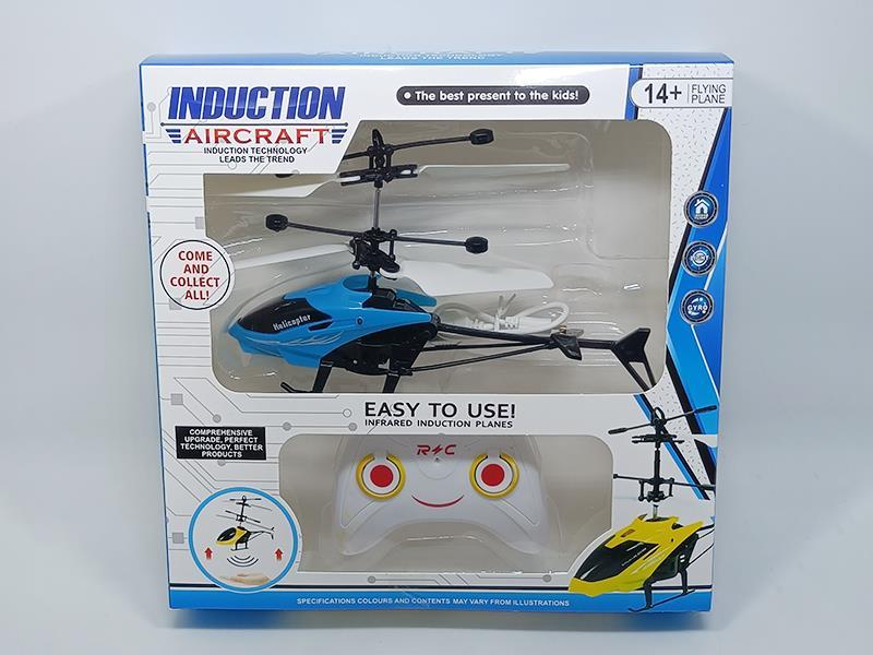 Induction Remote Control Helicopter