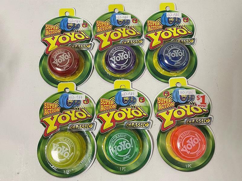 Yo-Yo Ball