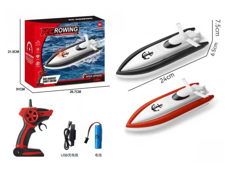 R/C Toy Boat