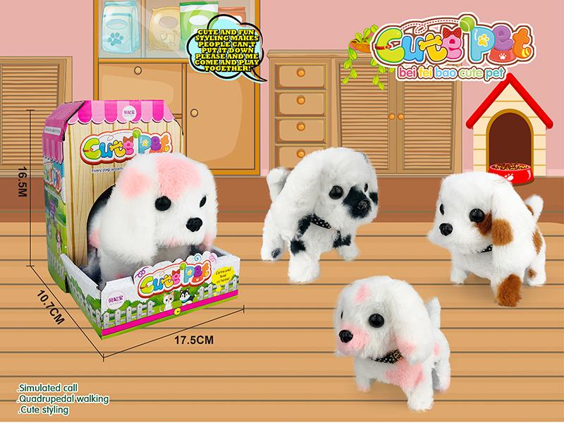 Electric Plush Pet - Dog