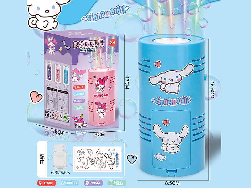 Cinnamoroll Bubble Machine