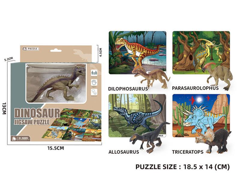 Dinosaur + Jigsaw  Puzzle