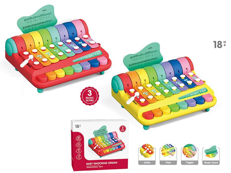 Baby Xylophone