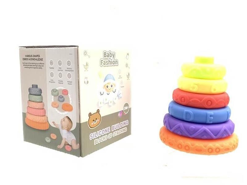 Vinyl Stacking Rings Toy