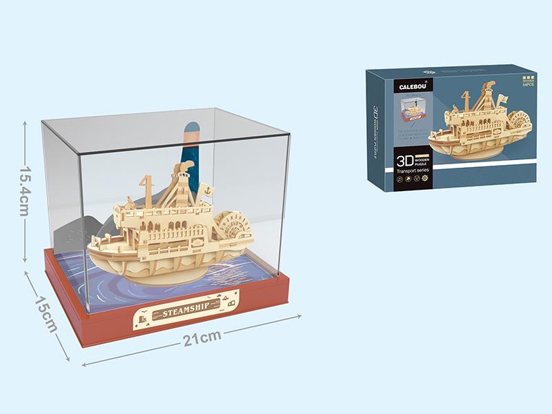 3D Wooden Transport Puzzle(Boat)