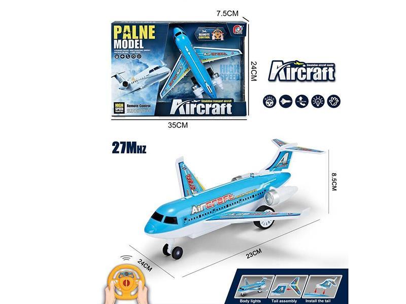 2-Channel Remote Control Airplane(With Lights)