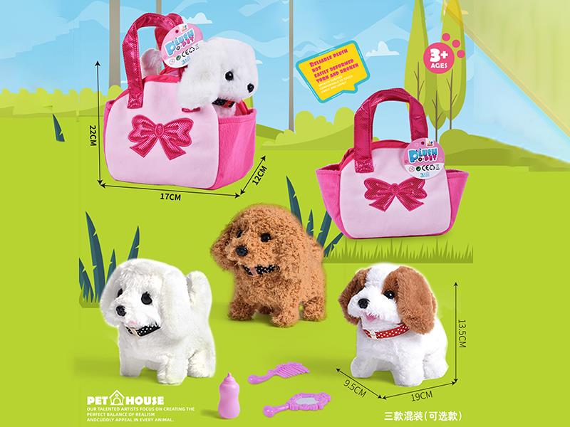 Electric Plush Dog Handbag Set