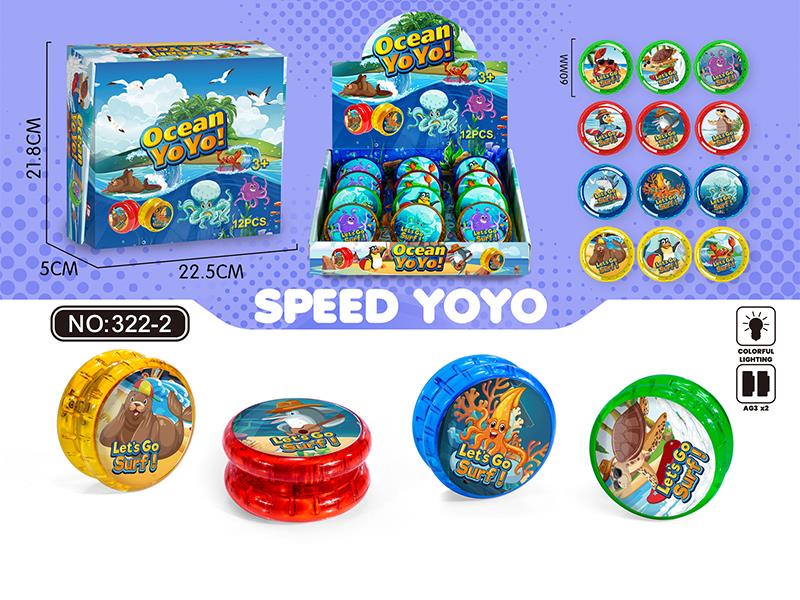 Ocean Yo Yo Balls 12pcs