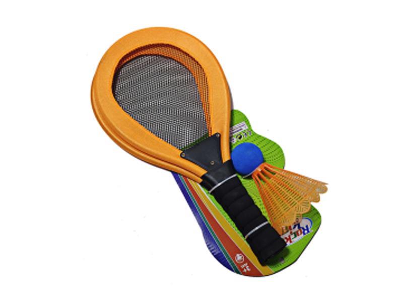 45Cm Fabric Tennis Racket Set