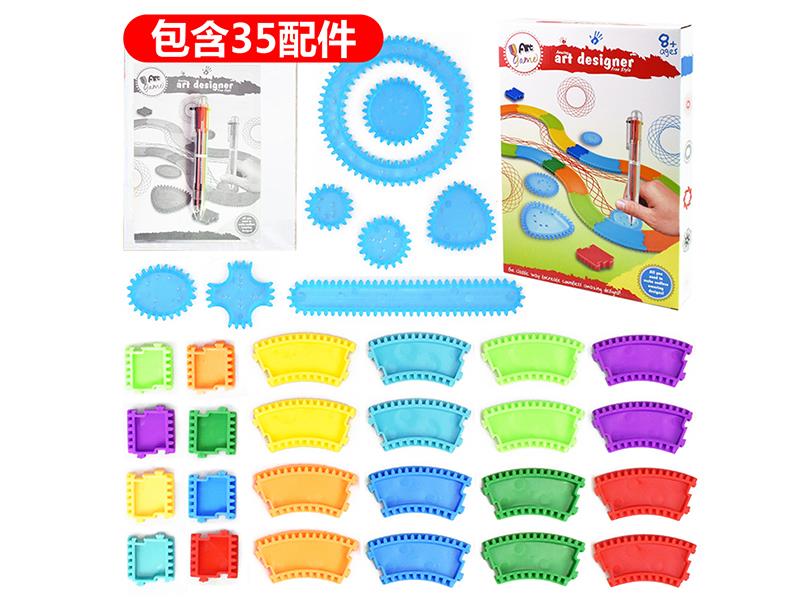 Spirograph Set