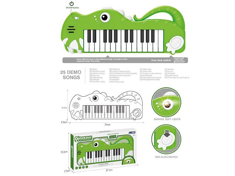 Dinosaur Electronic Organ Green