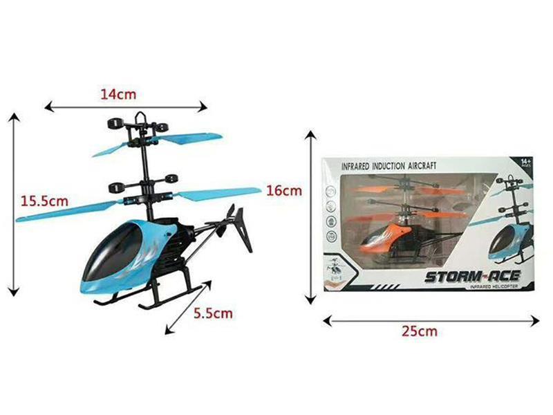 Induction R/C Helicopter