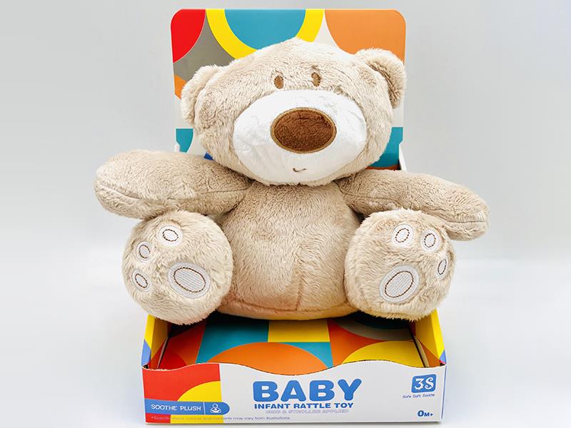 Soothe Plush Bear Baby Toy