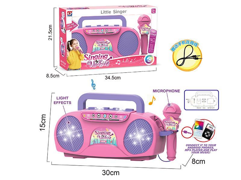 Singing Machine With Lights, Microphone(Girl)