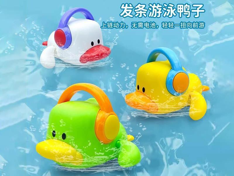 Wind Up Swimming Duck