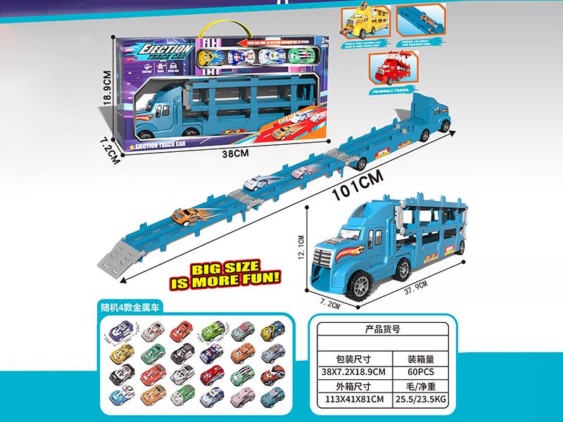 Deformable Ejection Track Car With 4 Pull Back Iron Cars