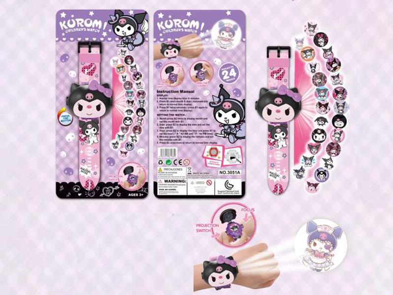 Kuromi Projection Flip Cover Watch