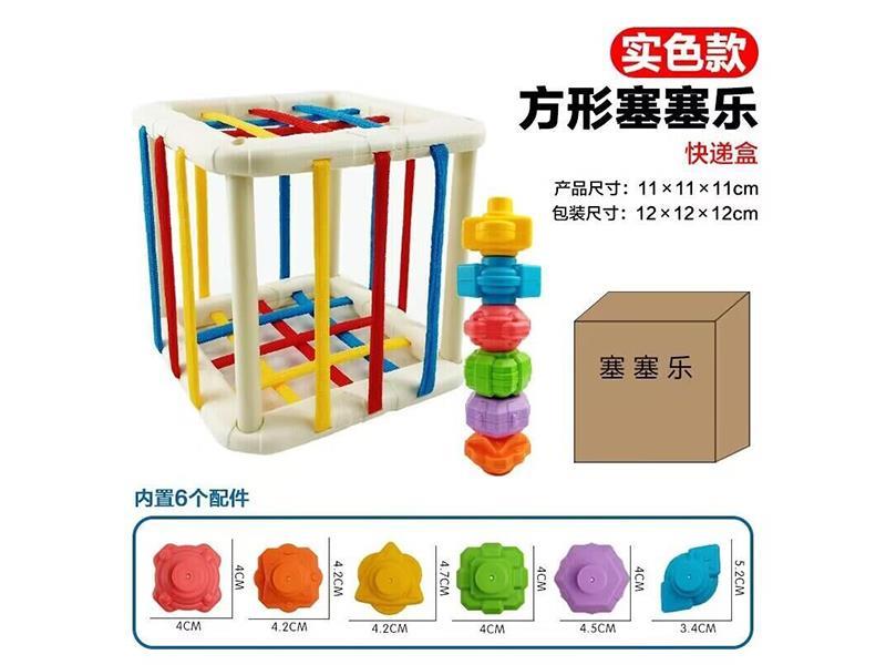 Baby Shape Sorter Toys