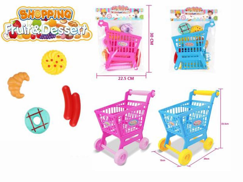 Shopping Cart Set