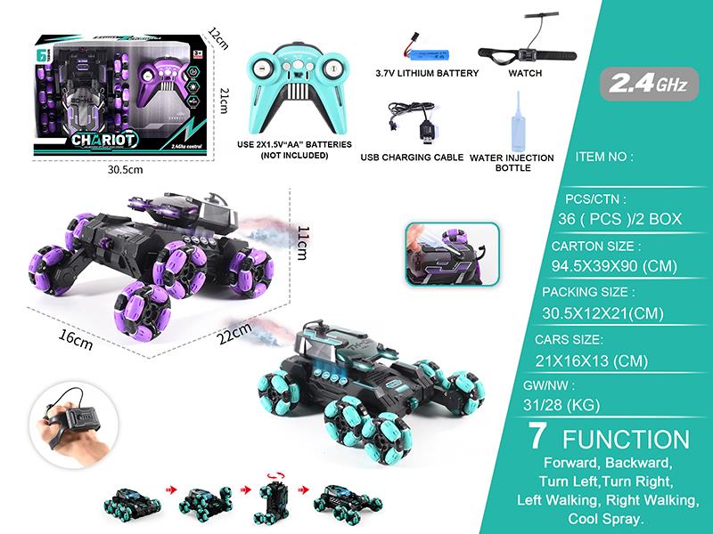 2.4G 7-Channel Remote Control Six-Wheel Spray Tank(Included Batteries)With Watch Remote Control