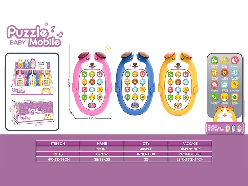 Early Education Mobile Phone 12pcs