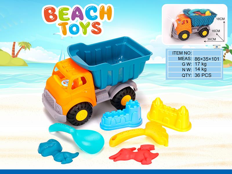 Beach Toy Truck Set 7pcs