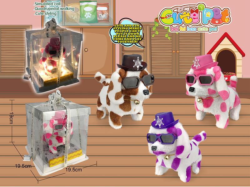 Electric Plush Pet - Dog