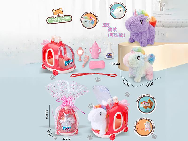 Electric Plush Unicorn  Pet Cage Set