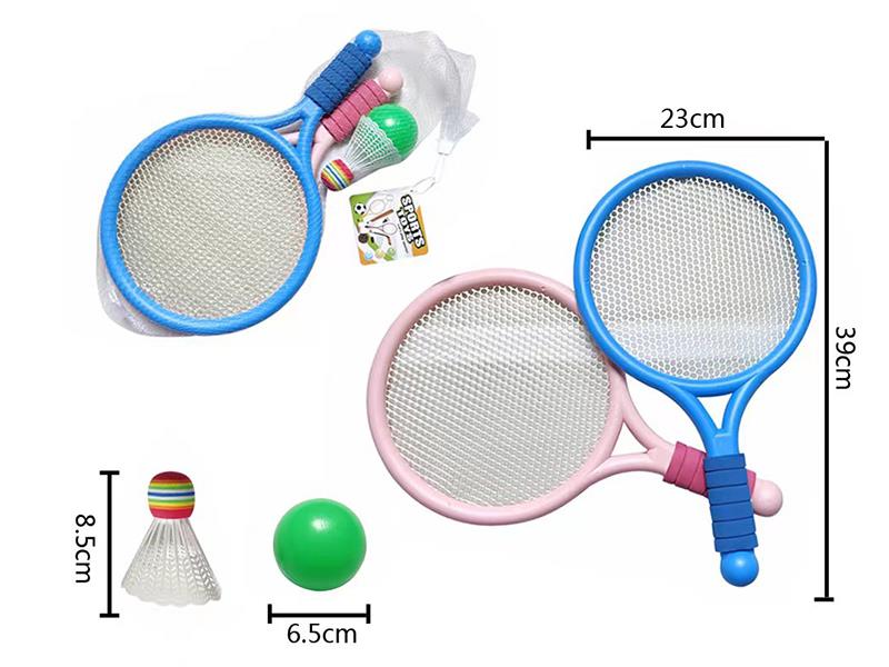 Children's Racket