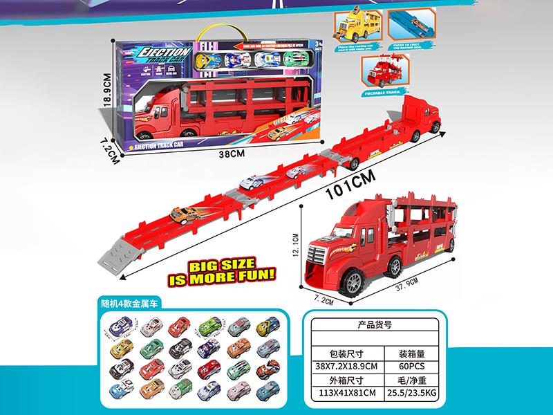 Deformable Ejection Track Car With 4 Pull Back Iron Cars