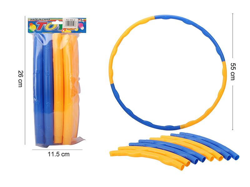 Hula Hoop Toy