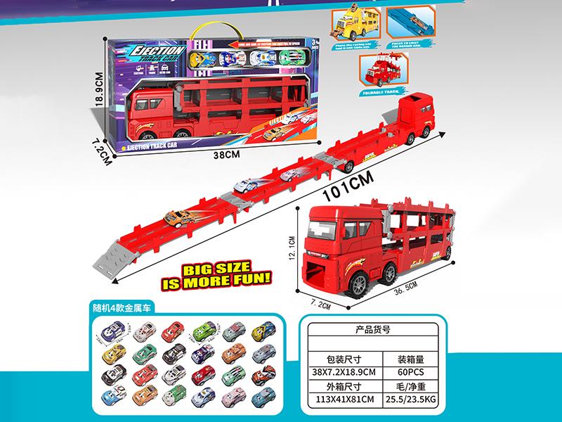 Deformable Ejection Track Car With 4 Pull Back Iron Cars