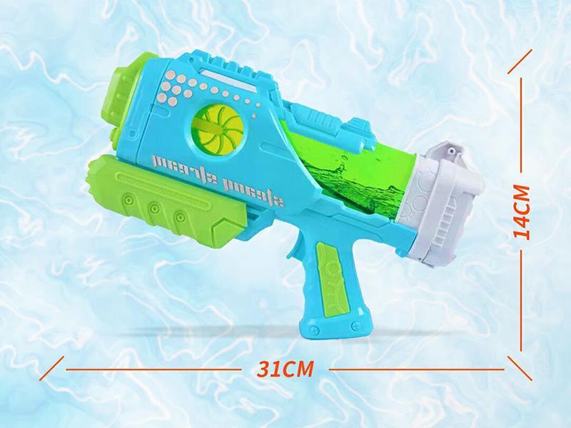 WATER GUN