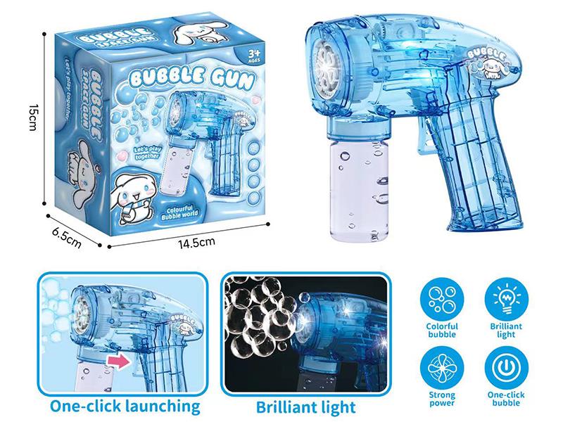 Cinamonroll Space Bubble Gun