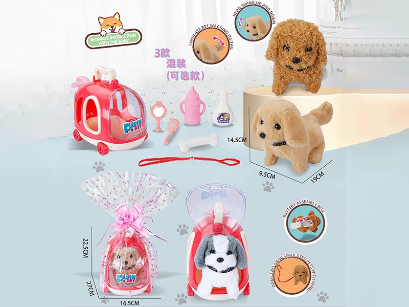 Electric Plush Dog Pet Cage Set