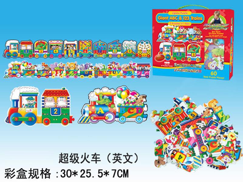 60PCS JIGSAW PUZZLE TRAIN