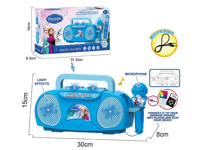 Singing Machine With Lights, Microphone(Frozen)