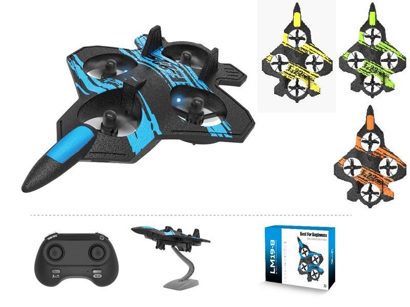 Remote Control Four-Axis Fighter (Fixed High, Standard Configuration)