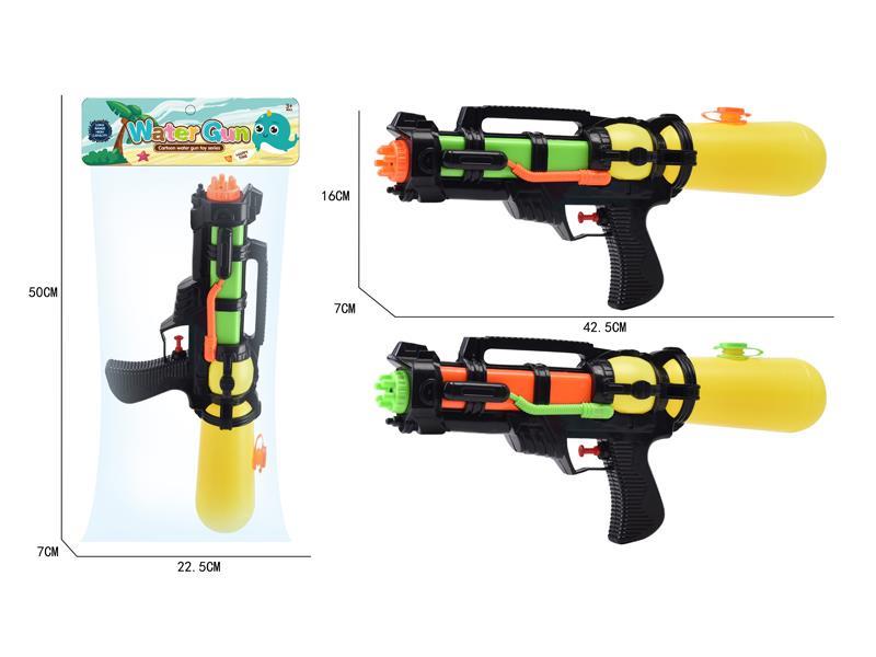 Water Gun