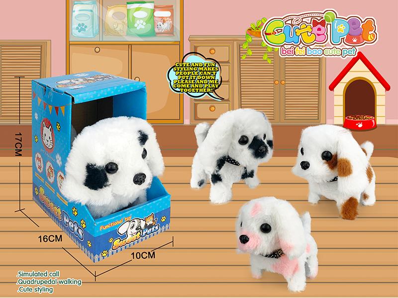 Electric Plush Pet - Dog