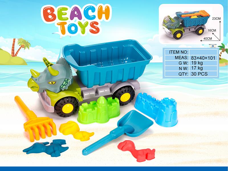 Beach Toy Truck Set 8pcs