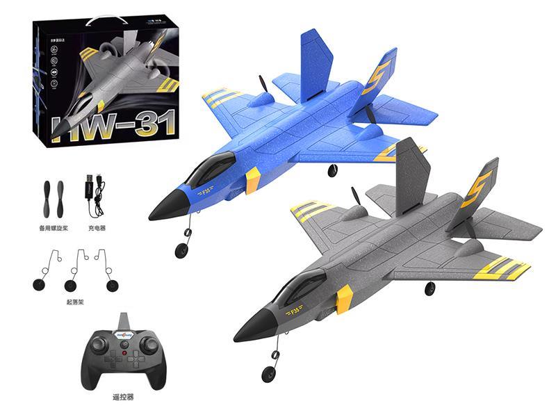 2.4G 2.5CH Glider Fighter