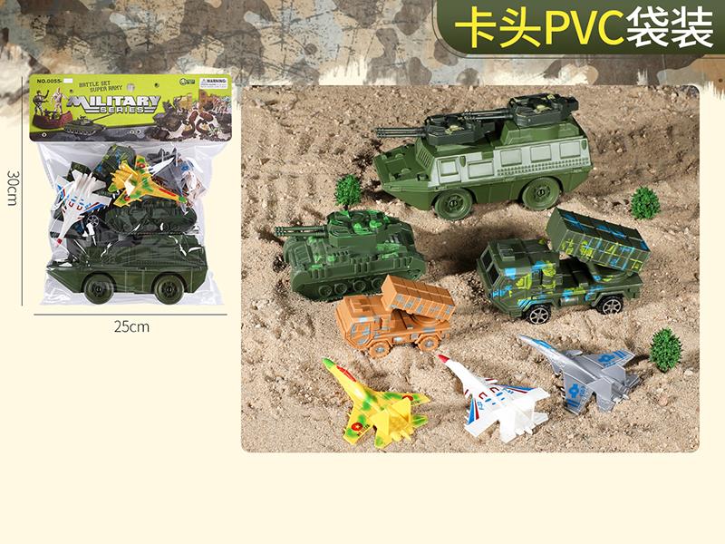 Military Toy Set