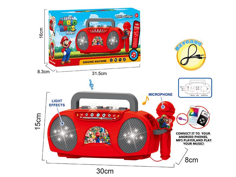 Singing Machine With Lights, Microphone(Super Mario)