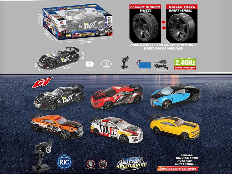 1:10 High-Speed Remote Control Race Car