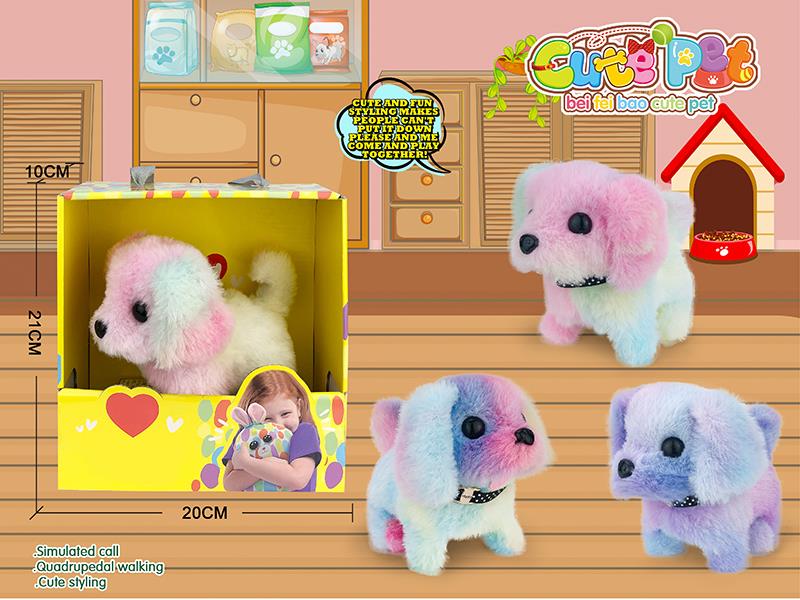 Electric Plush Pet - Dog