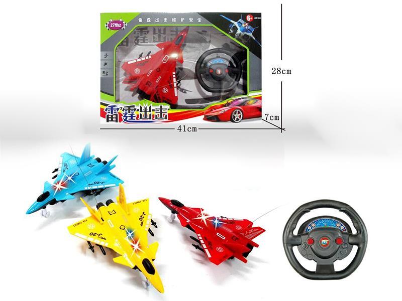 2-Channel Remote Control Solid Color Warplane(With Lights)